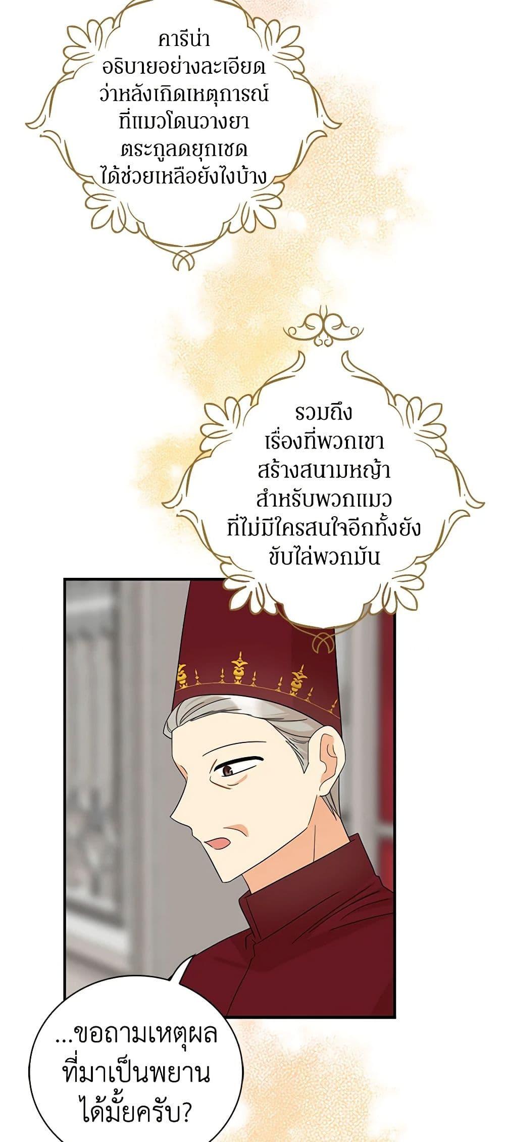 Manga-lc-com อ่านมังงะ อ่านการ์ตูน ออนไลน์ ฟรี I Became the Villain’s Mother ตอนที่ 1 2 3 4 5 6 7 8 9 10 11 12 13 14 ฟรี ไม่มีโฆษณา Manga-lc - อ่าน มังงะ อ่าน การ์ตูน ออนไลน์ อ่านมังงะ ฟรี