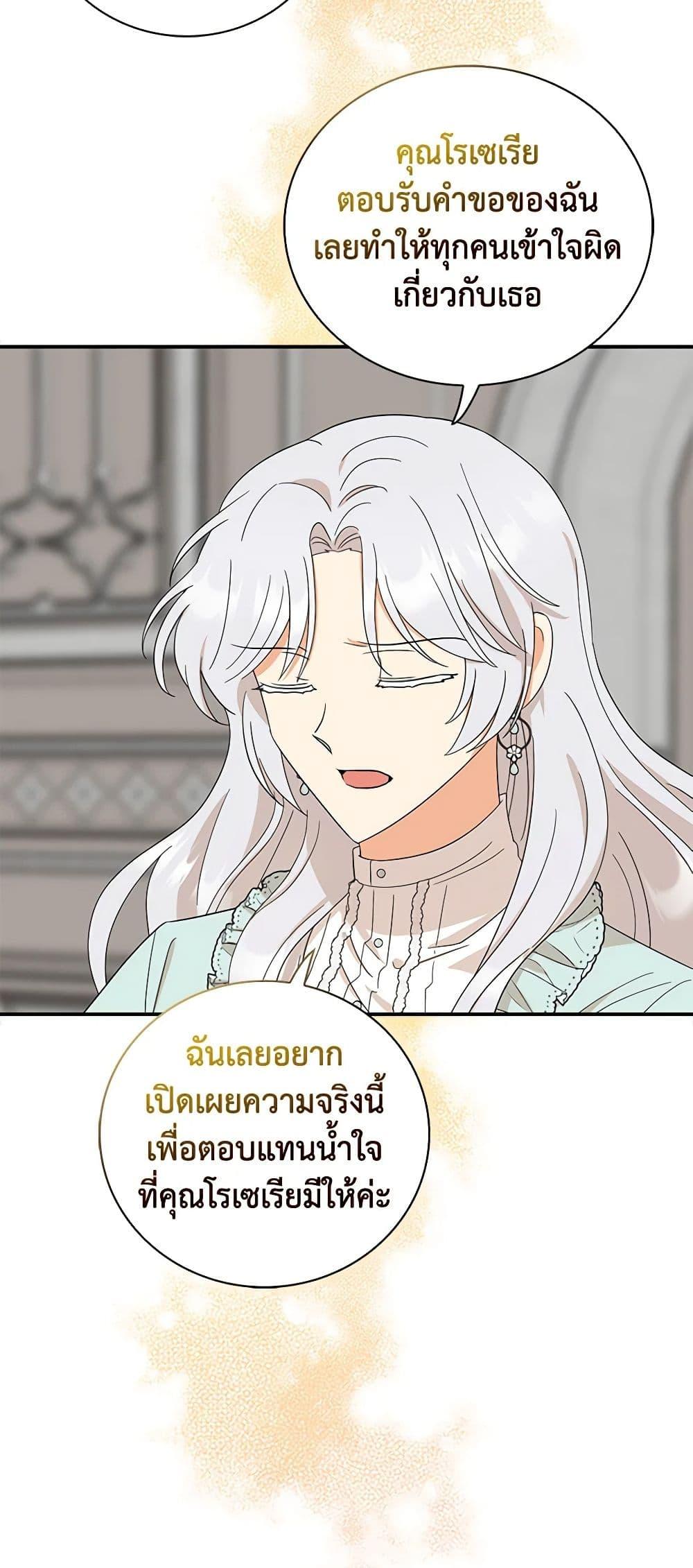 Manga-lc-com อ่านมังงะ อ่านการ์ตูน ออนไลน์ ฟรี I Became the Villain’s Mother ตอนที่ 1 2 3 4 5 6 7 8 9 10 11 12 13 14 ฟรี ไม่มีโฆษณา Manga-lc - อ่าน มังงะ อ่าน การ์ตูน ออนไลน์ อ่านมังงะ ฟรี