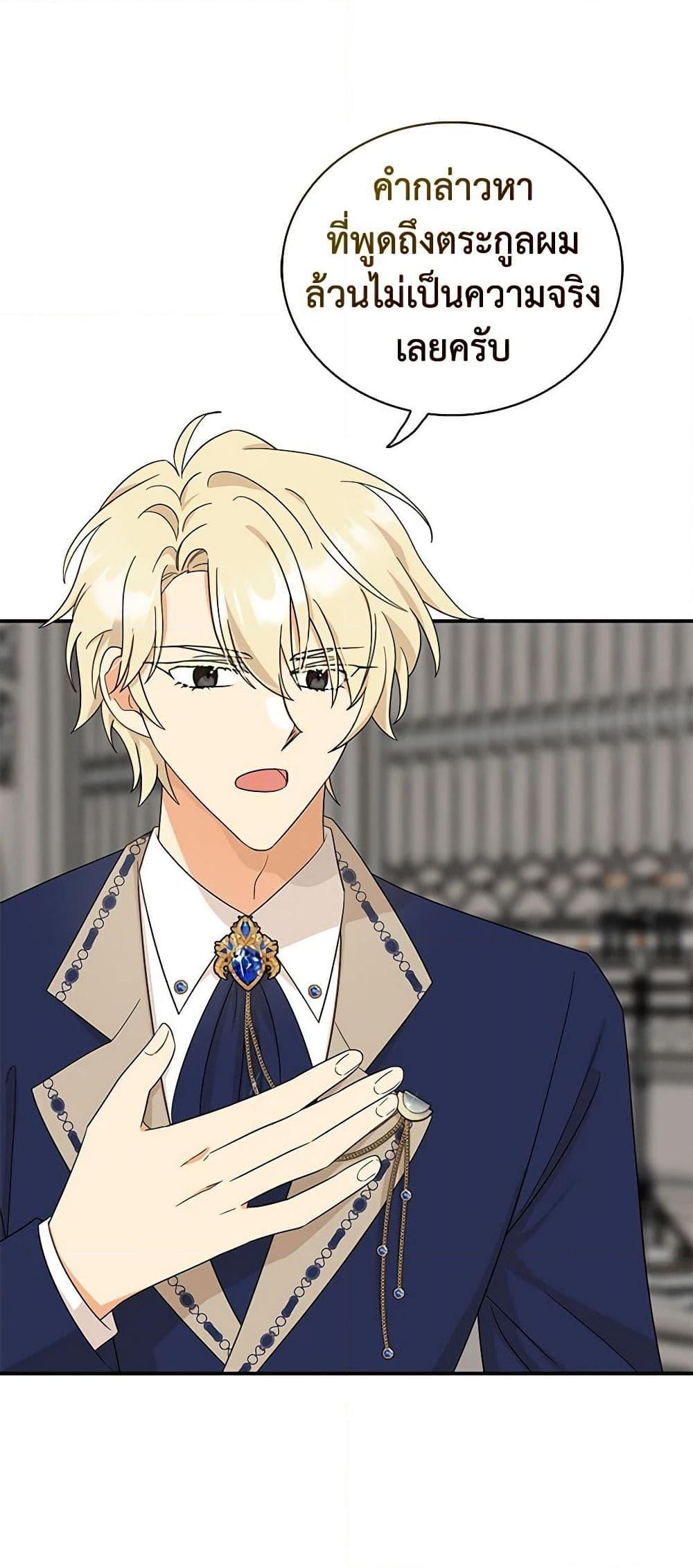 Manga-lc-com อ่านมังงะ อ่านการ์ตูน ออนไลน์ ฟรี I Became the Villain’s Mother ตอนที่ 1 2 3 4 5 6 7 8 9 10 11 12 13 14 ฟรี ไม่มีโฆษณา Manga-lc - อ่าน มังงะ อ่าน การ์ตูน ออนไลน์ อ่านมังงะ ฟรี