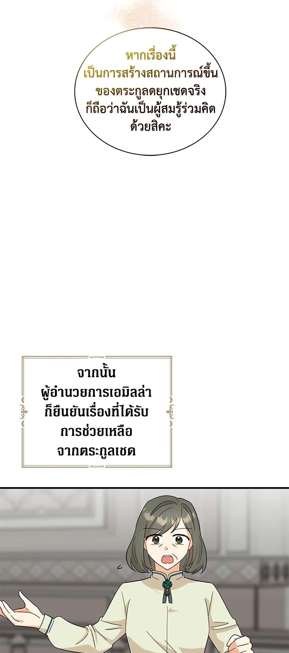 Manga-lc-com อ่านมังงะ อ่านการ์ตูน ออนไลน์ ฟรี I Became the Villain’s Mother ตอนที่ 1 2 3 4 5 6 7 8 9 10 11 12 13 14 ฟรี ไม่มีโฆษณา Manga-lc - อ่าน มังงะ อ่าน การ์ตูน ออนไลน์ อ่านมังงะ ฟรี