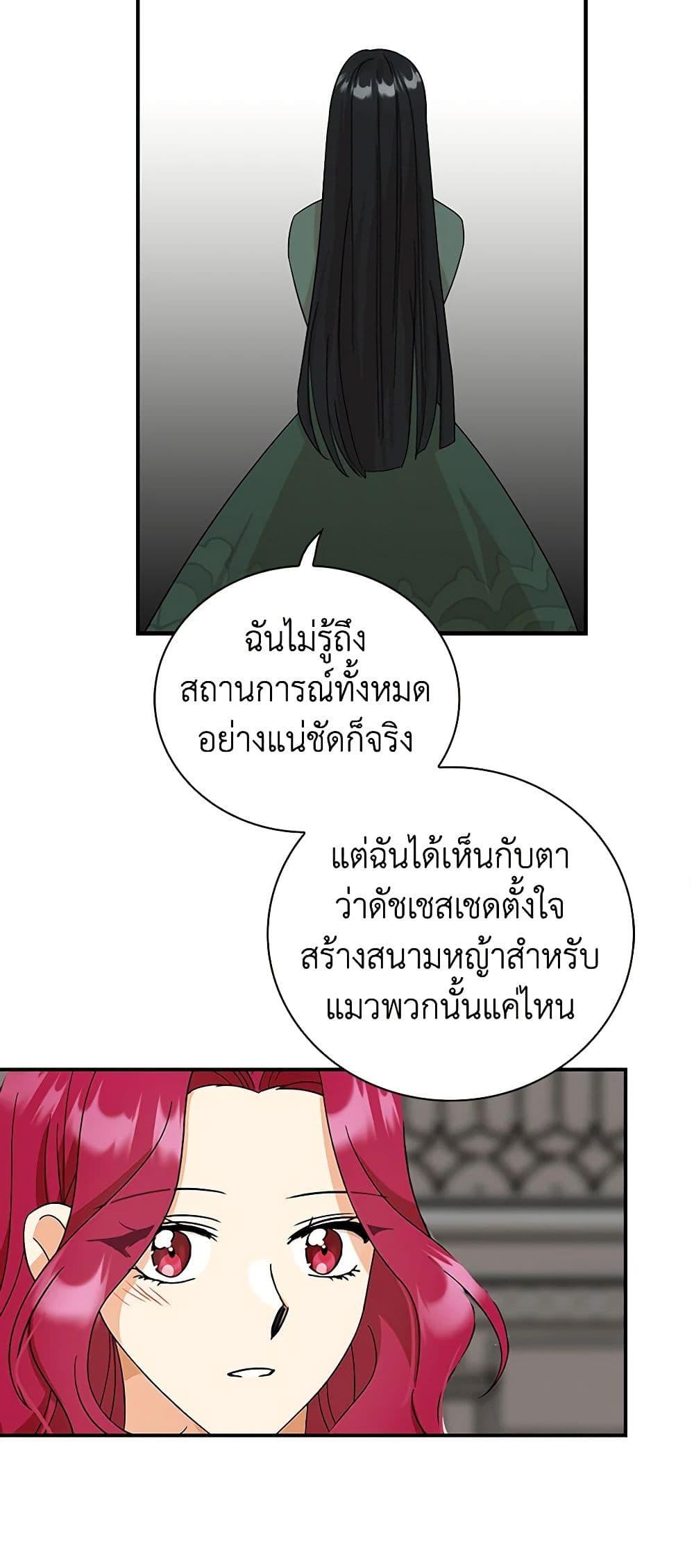 Manga-lc-com อ่านมังงะ อ่านการ์ตูน ออนไลน์ ฟรี I Became the Villain’s Mother ตอนที่ 1 2 3 4 5 6 7 8 9 10 11 12 13 14 ฟรี ไม่มีโฆษณา Manga-lc - อ่าน มังงะ อ่าน การ์ตูน ออนไลน์ อ่านมังงะ ฟรี