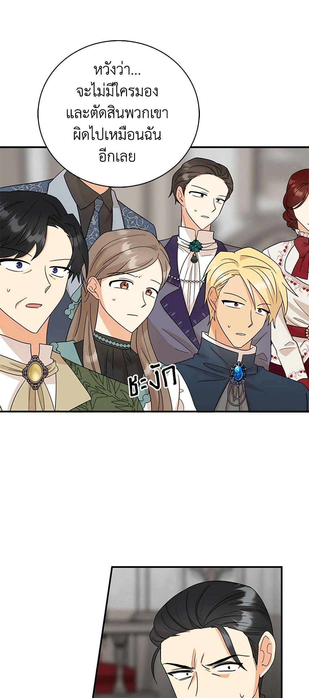 Manga-lc-com อ่านมังงะ อ่านการ์ตูน ออนไลน์ ฟรี I Became the Villain’s Mother ตอนที่ 1 2 3 4 5 6 7 8 9 10 11 12 13 14 ฟรี ไม่มีโฆษณา Manga-lc - อ่าน มังงะ อ่าน การ์ตูน ออนไลน์ อ่านมังงะ ฟรี