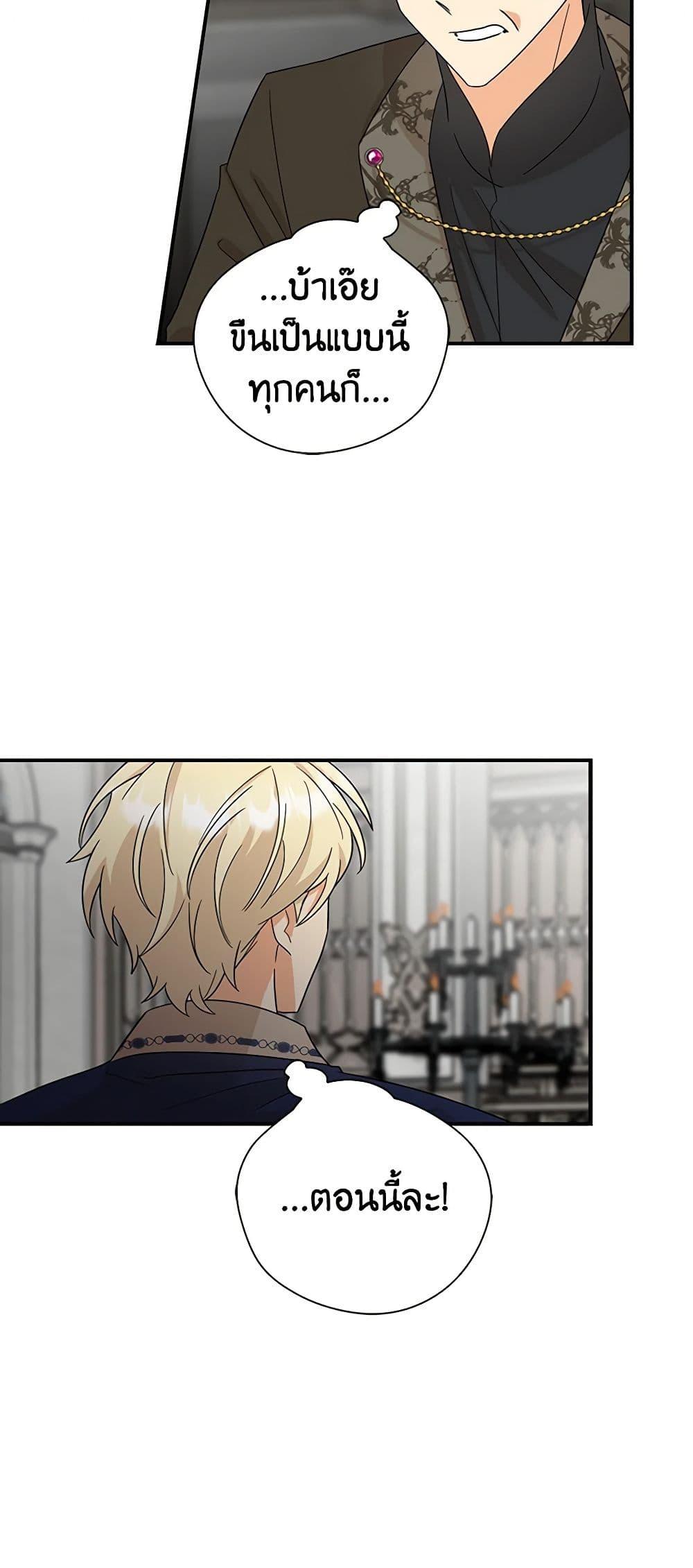 Manga-lc-com อ่านมังงะ อ่านการ์ตูน ออนไลน์ ฟรี I Became the Villain’s Mother ตอนที่ 1 2 3 4 5 6 7 8 9 10 11 12 13 14 ฟรี ไม่มีโฆษณา Manga-lc - อ่าน มังงะ อ่าน การ์ตูน ออนไลน์ อ่านมังงะ ฟรี