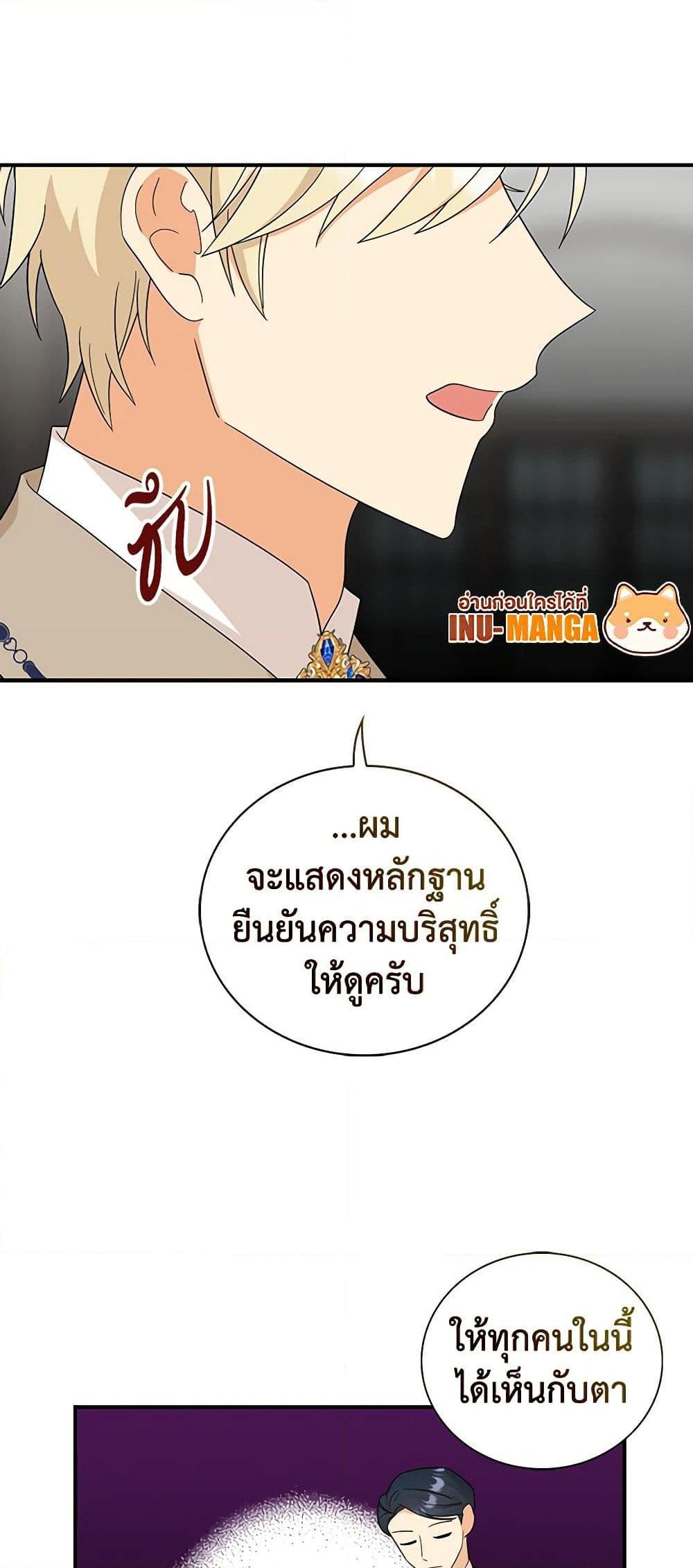 Manga-lc-com อ่านมังงะ อ่านการ์ตูน ออนไลน์ ฟรี I Became the Villain’s Mother ตอนที่ 1 2 3 4 5 6 7 8 9 10 11 12 13 14 ฟรี ไม่มีโฆษณา Manga-lc - อ่าน มังงะ อ่าน การ์ตูน ออนไลน์ อ่านมังงะ ฟรี