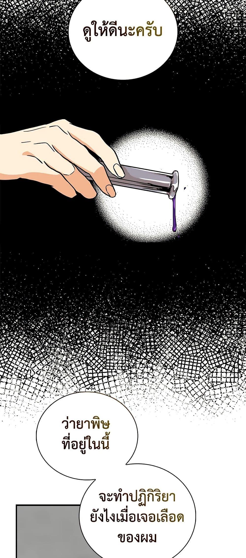 Manga-lc-com อ่านมังงะ อ่านการ์ตูน ออนไลน์ ฟรี I Became the Villain’s Mother ตอนที่ 1 2 3 4 5 6 7 8 9 10 11 12 13 14 ฟรี ไม่มีโฆษณา Manga-lc - อ่าน มังงะ อ่าน การ์ตูน ออนไลน์ อ่านมังงะ ฟรี