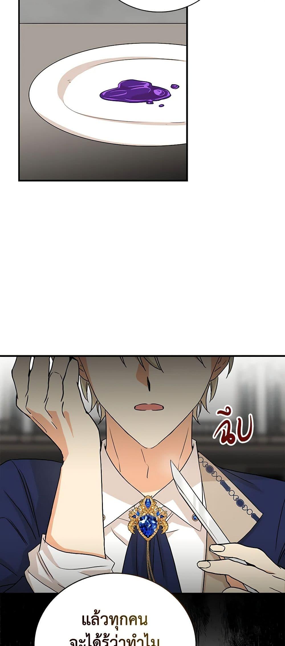 Manga-lc-com อ่านมังงะ อ่านการ์ตูน ออนไลน์ ฟรี I Became the Villain’s Mother ตอนที่ 1 2 3 4 5 6 7 8 9 10 11 12 13 14 ฟรี ไม่มีโฆษณา Manga-lc - อ่าน มังงะ อ่าน การ์ตูน ออนไลน์ อ่านมังงะ ฟรี