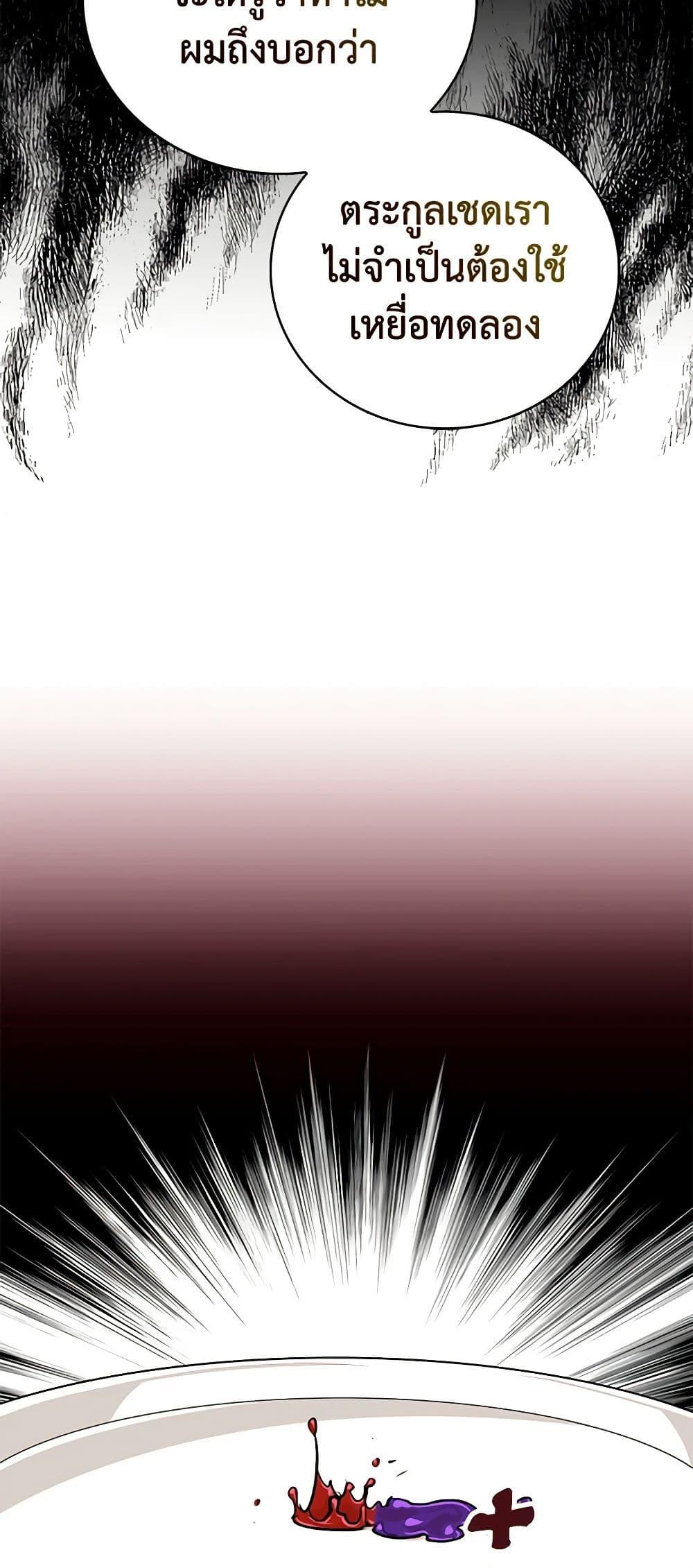 Manga-lc-com อ่านมังงะ อ่านการ์ตูน ออนไลน์ ฟรี I Became the Villain’s Mother ตอนที่ 1 2 3 4 5 6 7 8 9 10 11 12 13 14 ฟรี ไม่มีโฆษณา Manga-lc - อ่าน มังงะ อ่าน การ์ตูน ออนไลน์ อ่านมังงะ ฟรี