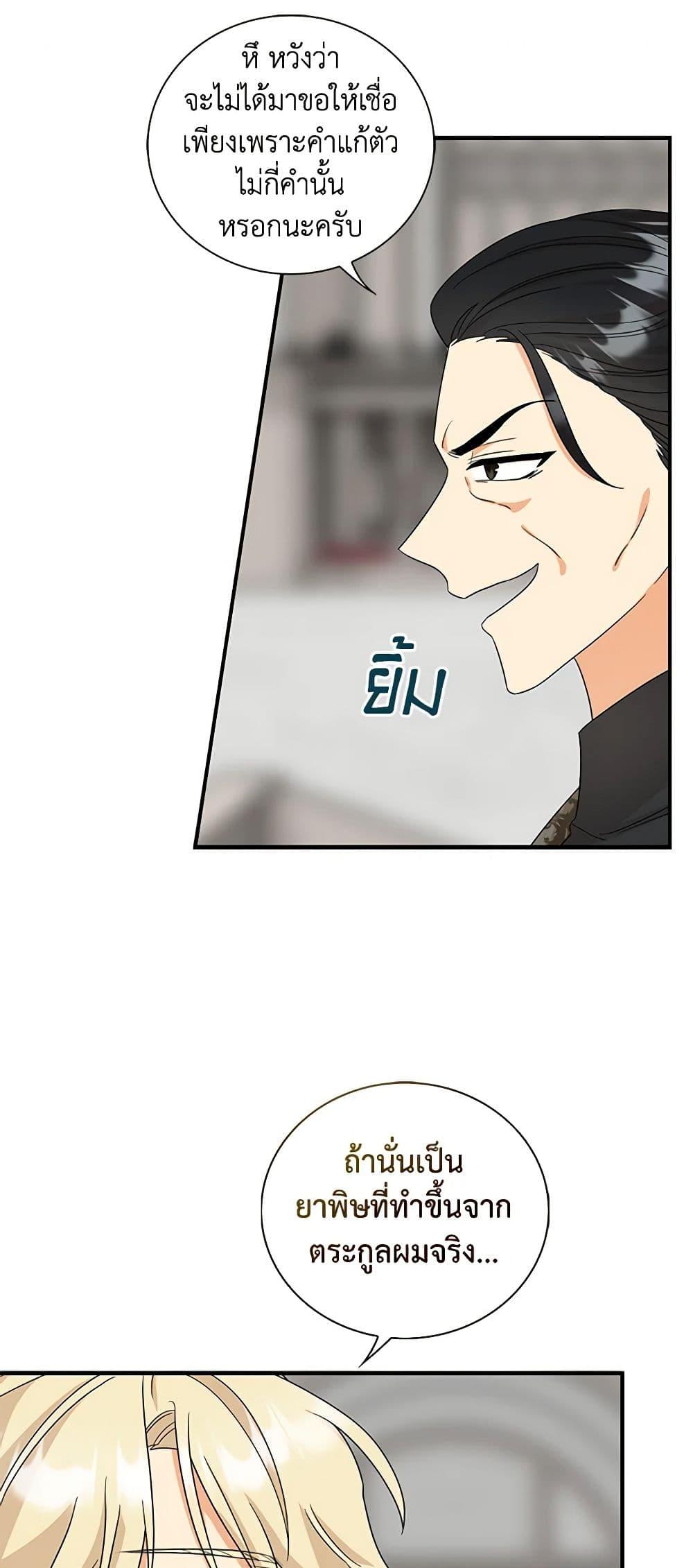 Manga-lc-com อ่านมังงะ อ่านการ์ตูน ออนไลน์ ฟรี I Became the Villain’s Mother ตอนที่ 1 2 3 4 5 6 7 8 9 10 11 12 13 14 ฟรี ไม่มีโฆษณา Manga-lc - อ่าน มังงะ อ่าน การ์ตูน ออนไลน์ อ่านมังงะ ฟรี