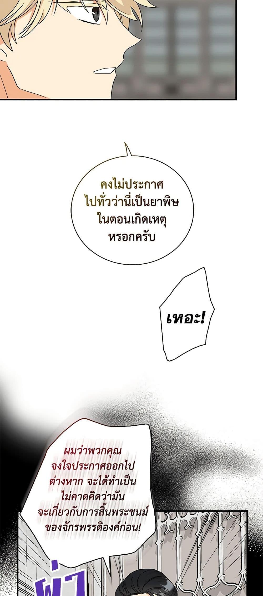 Manga-lc-com อ่านมังงะ อ่านการ์ตูน ออนไลน์ ฟรี I Became the Villain’s Mother ตอนที่ 1 2 3 4 5 6 7 8 9 10 11 12 13 14 ฟรี ไม่มีโฆษณา Manga-lc - อ่าน มังงะ อ่าน การ์ตูน ออนไลน์ อ่านมังงะ ฟรี