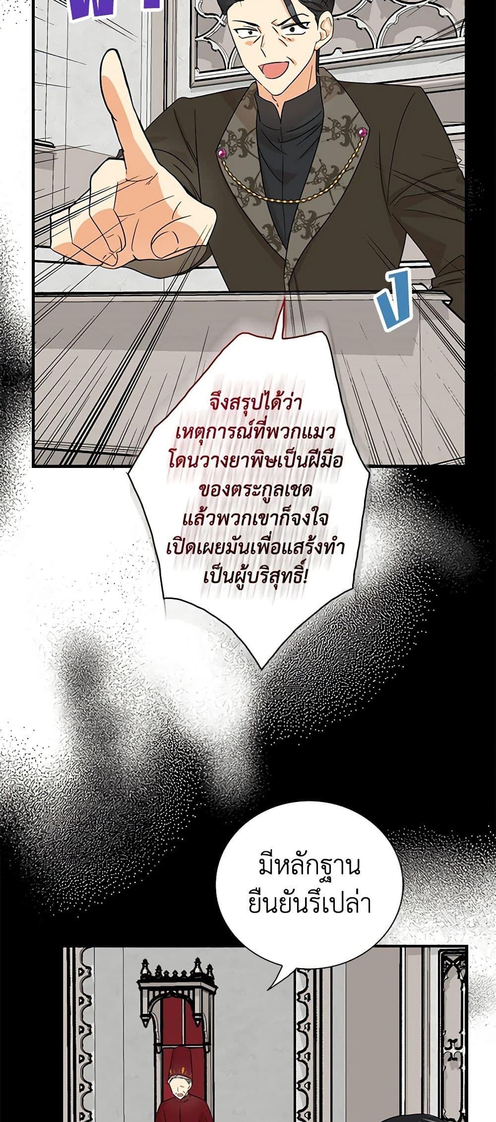 Manga-lc-com อ่านมังงะ อ่านการ์ตูน ออนไลน์ ฟรี I Became the Villain’s Mother ตอนที่ 1 2 3 4 5 6 7 8 9 10 11 12 13 14 ฟรี ไม่มีโฆษณา Manga-lc - อ่าน มังงะ อ่าน การ์ตูน ออนไลน์ อ่านมังงะ ฟรี