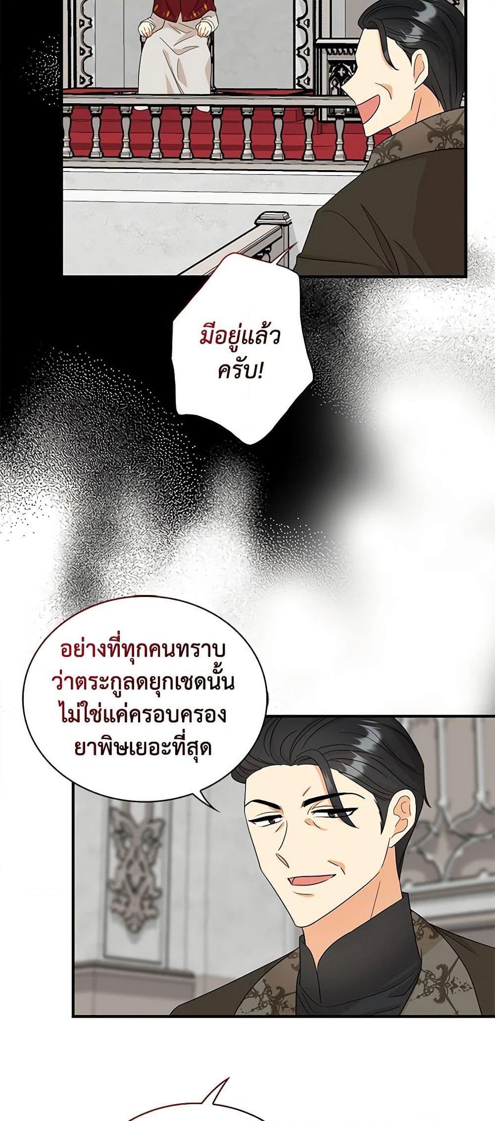 Manga-lc-com อ่านมังงะ อ่านการ์ตูน ออนไลน์ ฟรี I Became the Villain’s Mother ตอนที่ 1 2 3 4 5 6 7 8 9 10 11 12 13 14 ฟรี ไม่มีโฆษณา Manga-lc - อ่าน มังงะ อ่าน การ์ตูน ออนไลน์ อ่านมังงะ ฟรี