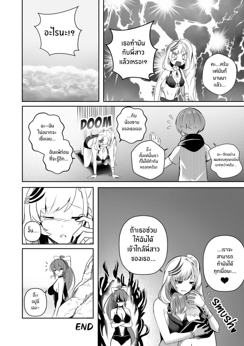 Doujin-Lc- อ่าน โดจิน มังฮวา เกาหลี ญี่ปุ่น จีน แปลไทย เเผนการของเรย์เน่ [Raikko9] MISS REINE AND ME (Pavolia Reine) ตอนที่ 1 2 3 4 5 6 7 8 9 10 11 12 13 14 ฟรี ไม่มีโฆษณา อ่าน โดจิน Manhwa เกาหลี ญี่ปุ่น จีน เรามีครบ คัดมาให้เน้นๆ โดจิน 18+ รับประกันความฟินโดย  Doujin Lc