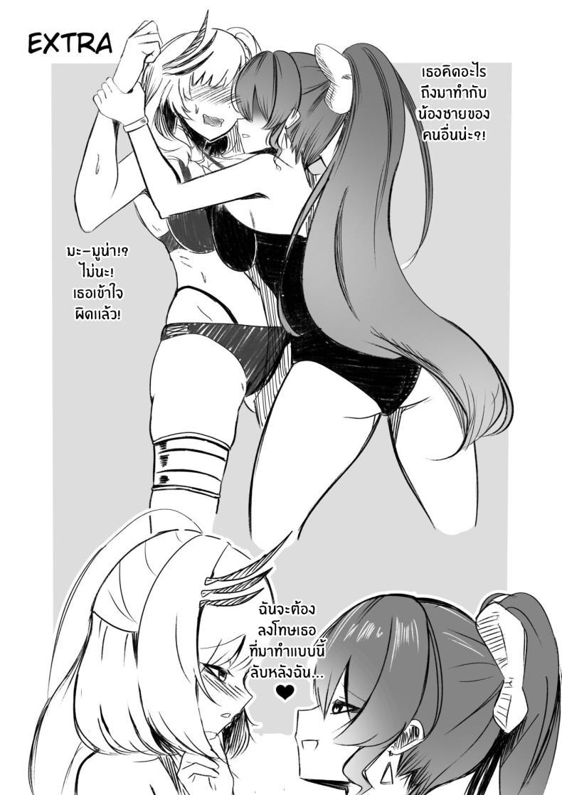 Doujin-Lc- อ่าน โดจิน มังฮวา เกาหลี ญี่ปุ่น จีน แปลไทย เเผนการของเรย์เน่ [Raikko9] MISS REINE AND ME (Pavolia Reine) ตอนที่ 1 2 3 4 5 6 7 8 9 10 11 12 13 14 ฟรี ไม่มีโฆษณา อ่าน โดจิน Manhwa เกาหลี ญี่ปุ่น จีน เรามีครบ คัดมาให้เน้นๆ โดจิน 18+ รับประกันความฟินโดย  Doujin Lc
