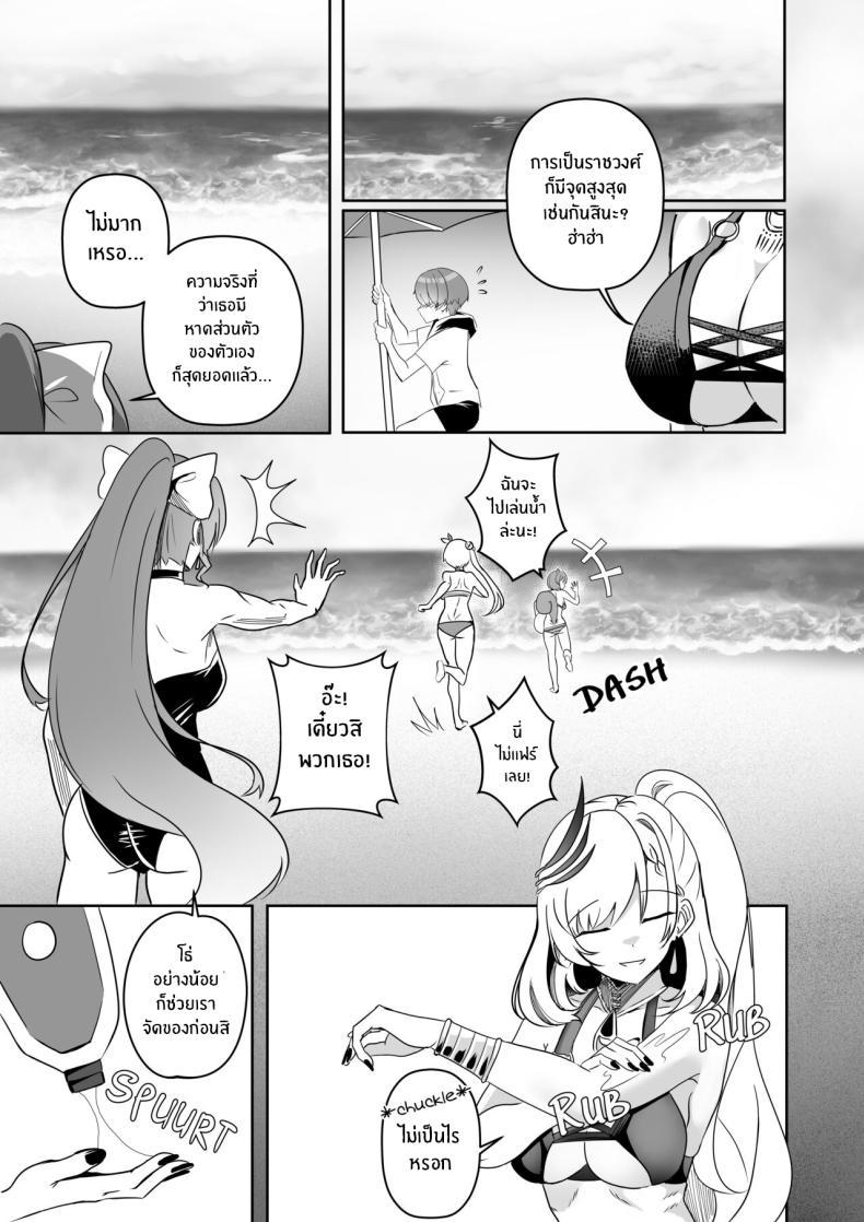 Doujin-Lc- อ่าน โดจิน มังฮวา เกาหลี ญี่ปุ่น จีน แปลไทย เเผนการของเรย์เน่ [Raikko9] MISS REINE AND ME (Pavolia Reine) ตอนที่ 1 2 3 4 5 6 7 8 9 10 11 12 13 14 ฟรี ไม่มีโฆษณา อ่าน โดจิน Manhwa เกาหลี ญี่ปุ่น จีน เรามีครบ คัดมาให้เน้นๆ โดจิน 18+ รับประกันความฟินโดย  Doujin Lc
