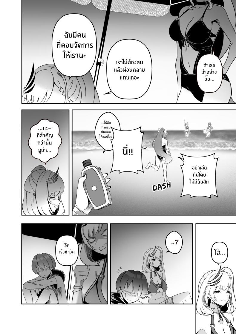 Doujin-Lc- อ่าน โดจิน มังฮวา เกาหลี ญี่ปุ่น จีน แปลไทย เเผนการของเรย์เน่ [Raikko9] MISS REINE AND ME (Pavolia Reine) ตอนที่ 1 2 3 4 5 6 7 8 9 10 11 12 13 14 ฟรี ไม่มีโฆษณา อ่าน โดจิน Manhwa เกาหลี ญี่ปุ่น จีน เรามีครบ คัดมาให้เน้นๆ โดจิน 18+ รับประกันความฟินโดย  Doujin Lc