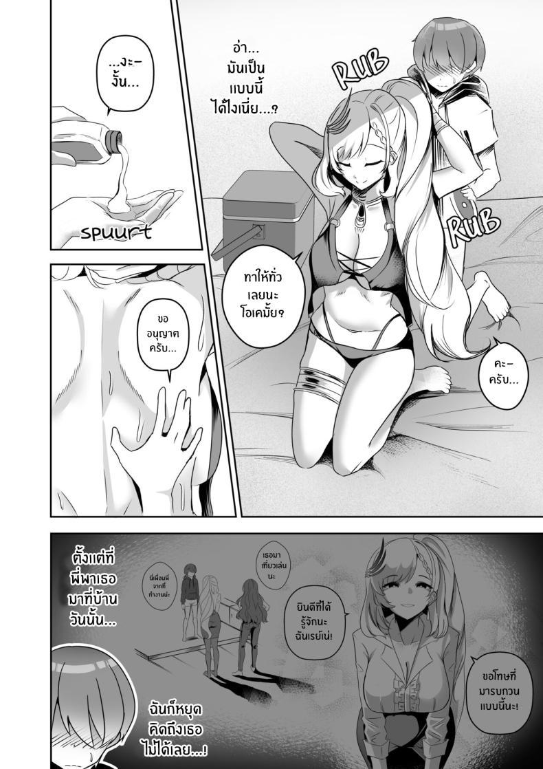 Doujin-Lc- อ่าน โดจิน มังฮวา เกาหลี ญี่ปุ่น จีน แปลไทย เเผนการของเรย์เน่ [Raikko9] MISS REINE AND ME (Pavolia Reine) ตอนที่ 1 2 3 4 5 6 7 8 9 10 11 12 13 14 ฟรี ไม่มีโฆษณา อ่าน โดจิน Manhwa เกาหลี ญี่ปุ่น จีน เรามีครบ คัดมาให้เน้นๆ โดจิน 18+ รับประกันความฟินโดย  Doujin Lc