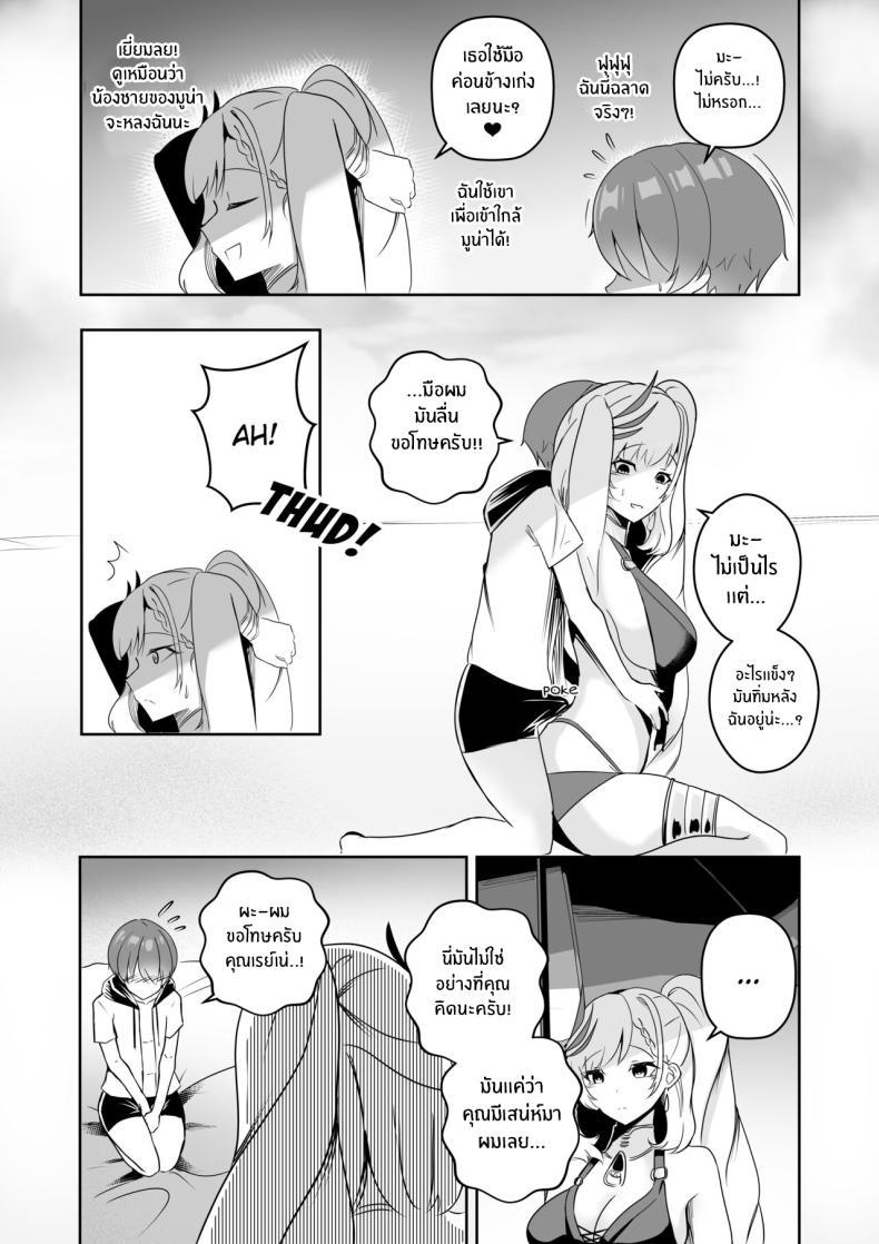 Doujin-Lc- อ่าน โดจิน มังฮวา เกาหลี ญี่ปุ่น จีน แปลไทย เเผนการของเรย์เน่ [Raikko9] MISS REINE AND ME (Pavolia Reine) ตอนที่ 1 2 3 4 5 6 7 8 9 10 11 12 13 14 ฟรี ไม่มีโฆษณา อ่าน โดจิน Manhwa เกาหลี ญี่ปุ่น จีน เรามีครบ คัดมาให้เน้นๆ โดจิน 18+ รับประกันความฟินโดย  Doujin Lc