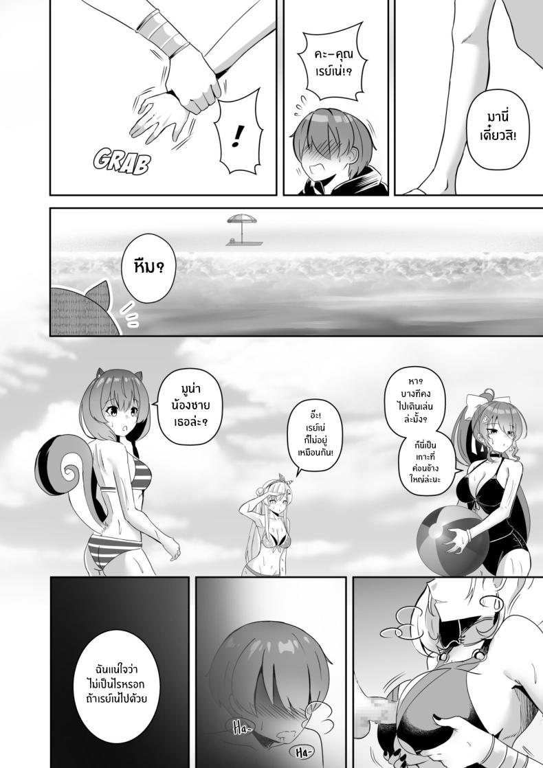 Doujin-Lc- อ่าน โดจิน มังฮวา เกาหลี ญี่ปุ่น จีน แปลไทย เเผนการของเรย์เน่ [Raikko9] MISS REINE AND ME (Pavolia Reine) ตอนที่ 1 2 3 4 5 6 7 8 9 10 11 12 13 14 ฟรี ไม่มีโฆษณา อ่าน โดจิน Manhwa เกาหลี ญี่ปุ่น จีน เรามีครบ คัดมาให้เน้นๆ โดจิน 18+ รับประกันความฟินโดย  Doujin Lc