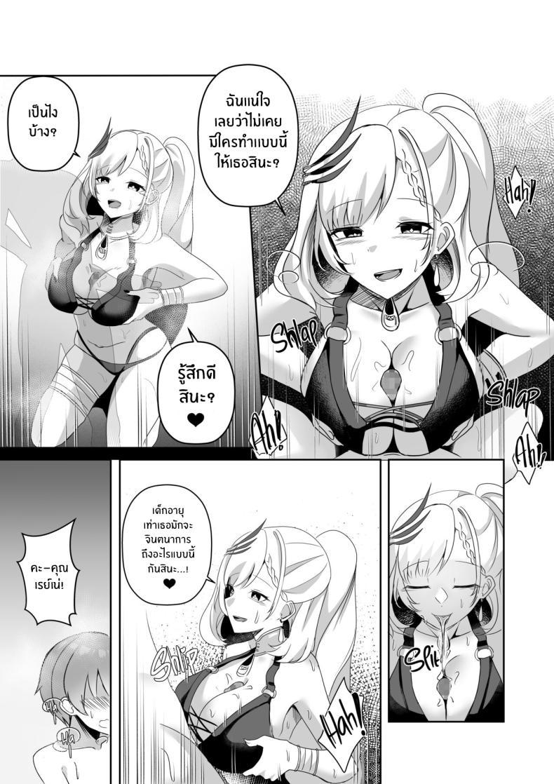Doujin-Lc- อ่าน โดจิน มังฮวา เกาหลี ญี่ปุ่น จีน แปลไทย เเผนการของเรย์เน่ [Raikko9] MISS REINE AND ME (Pavolia Reine) ตอนที่ 1 2 3 4 5 6 7 8 9 10 11 12 13 14 ฟรี ไม่มีโฆษณา อ่าน โดจิน Manhwa เกาหลี ญี่ปุ่น จีน เรามีครบ คัดมาให้เน้นๆ โดจิน 18+ รับประกันความฟินโดย  Doujin Lc
