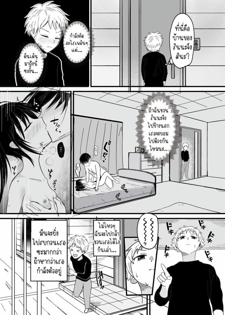 Doujin-Lc- อ่าน โดจิน มังฮวา เกาหลี ญี่ปุ่น จีน แปลไทย แอบชอบ [Aoi Kojika] Suki na Ko ga Kinshin Soukan Shiteru wake nai! ตอนที่ 1 2 3 4 5 6 7 8 9 10 11 12 13 14 ฟรี ไม่มีโฆษณา อ่าน โดจิน Manhwa เกาหลี ญี่ปุ่น จีน เรามีครบ คัดมาให้เน้นๆ โดจิน 18+ รับประกันความฟินโดย  Doujin Lc