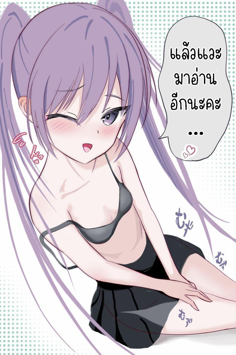 Doujin-Lc- อ่าน โดจิน มังฮวา เกาหลี ญี่ปุ่น จีน แปลไทย แอบชอบ [Aoi Kojika] Suki na Ko ga Kinshin Soukan Shiteru wake nai! ตอนที่ 1 2 3 4 5 6 7 8 9 10 11 12 13 14 ฟรี ไม่มีโฆษณา อ่าน โดจิน Manhwa เกาหลี ญี่ปุ่น จีน เรามีครบ คัดมาให้เน้นๆ โดจิน 18+ รับประกันความฟินโดย  Doujin Lc