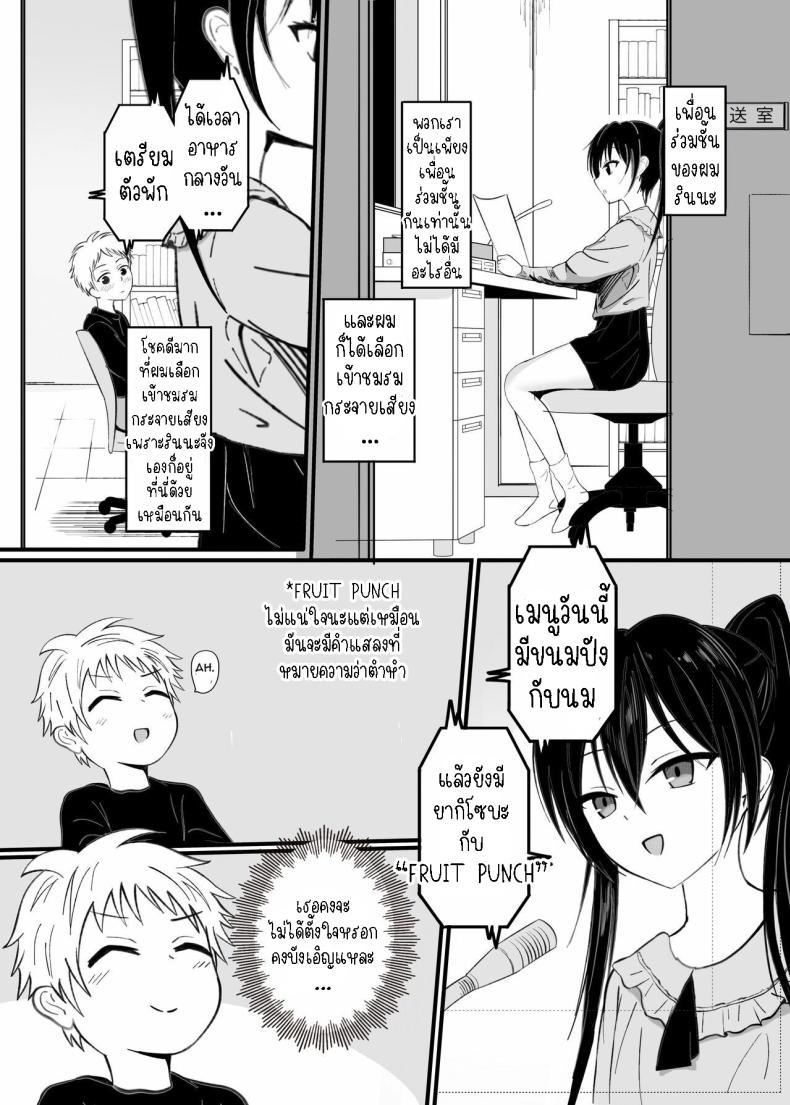 Doujin-Lc- อ่าน โดจิน มังฮวา เกาหลี ญี่ปุ่น จีน แปลไทย แอบชอบ [Aoi Kojika] Suki na Ko ga Kinshin Soukan Shiteru wake nai! ตอนที่ 1 2 3 4 5 6 7 8 9 10 11 12 13 14 ฟรี ไม่มีโฆษณา อ่าน โดจิน Manhwa เกาหลี ญี่ปุ่น จีน เรามีครบ คัดมาให้เน้นๆ โดจิน 18+ รับประกันความฟินโดย  Doujin Lc