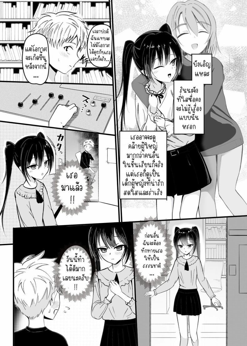Doujin-Lc- อ่าน โดจิน มังฮวา เกาหลี ญี่ปุ่น จีน แปลไทย แอบชอบ [Aoi Kojika] Suki na Ko ga Kinshin Soukan Shiteru wake nai! ตอนที่ 1 2 3 4 5 6 7 8 9 10 11 12 13 14 ฟรี ไม่มีโฆษณา อ่าน โดจิน Manhwa เกาหลี ญี่ปุ่น จีน เรามีครบ คัดมาให้เน้นๆ โดจิน 18+ รับประกันความฟินโดย  Doujin Lc