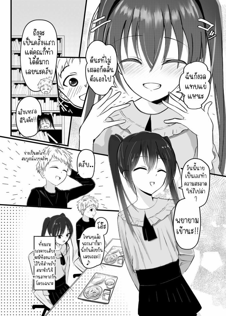 Doujin-Lc- อ่าน โดจิน มังฮวา เกาหลี ญี่ปุ่น จีน แปลไทย แอบชอบ [Aoi Kojika] Suki na Ko ga Kinshin Soukan Shiteru wake nai! ตอนที่ 1 2 3 4 5 6 7 8 9 10 11 12 13 14 ฟรี ไม่มีโฆษณา อ่าน โดจิน Manhwa เกาหลี ญี่ปุ่น จีน เรามีครบ คัดมาให้เน้นๆ โดจิน 18+ รับประกันความฟินโดย  Doujin Lc