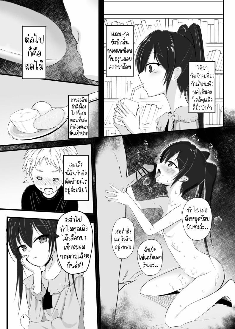 Doujin-Lc- อ่าน โดจิน มังฮวา เกาหลี ญี่ปุ่น จีน แปลไทย แอบชอบ [Aoi Kojika] Suki na Ko ga Kinshin Soukan Shiteru wake nai! ตอนที่ 1 2 3 4 5 6 7 8 9 10 11 12 13 14 ฟรี ไม่มีโฆษณา อ่าน โดจิน Manhwa เกาหลี ญี่ปุ่น จีน เรามีครบ คัดมาให้เน้นๆ โดจิน 18+ รับประกันความฟินโดย  Doujin Lc