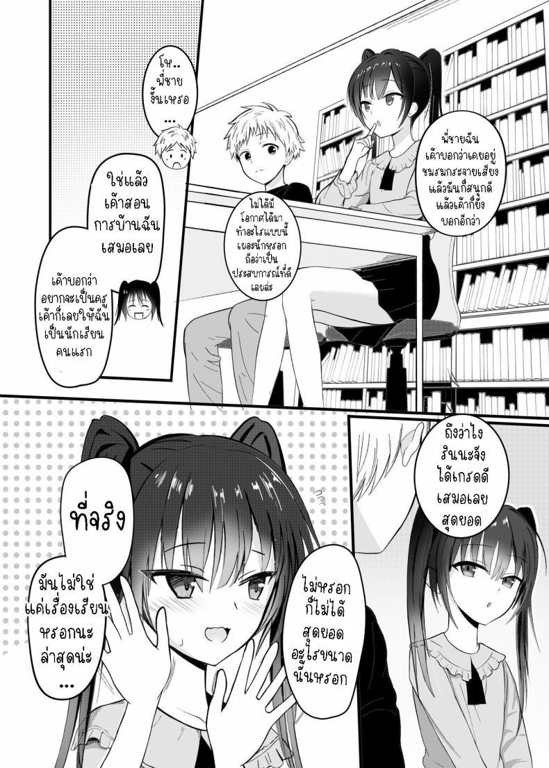 Doujin-Lc- อ่าน โดจิน มังฮวา เกาหลี ญี่ปุ่น จีน แปลไทย แอบชอบ [Aoi Kojika] Suki na Ko ga Kinshin Soukan Shiteru wake nai! ตอนที่ 1 2 3 4 5 6 7 8 9 10 11 12 13 14 ฟรี ไม่มีโฆษณา อ่าน โดจิน Manhwa เกาหลี ญี่ปุ่น จีน เรามีครบ คัดมาให้เน้นๆ โดจิน 18+ รับประกันความฟินโดย  Doujin Lc
