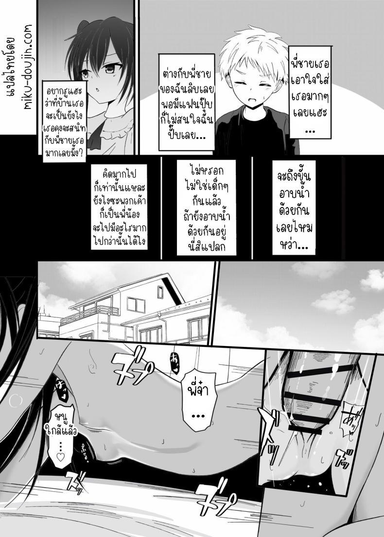 Doujin-Lc- อ่าน โดจิน มังฮวา เกาหลี ญี่ปุ่น จีน แปลไทย แอบชอบ [Aoi Kojika] Suki na Ko ga Kinshin Soukan Shiteru wake nai! ตอนที่ 1 2 3 4 5 6 7 8 9 10 11 12 13 14 ฟรี ไม่มีโฆษณา อ่าน โดจิน Manhwa เกาหลี ญี่ปุ่น จีน เรามีครบ คัดมาให้เน้นๆ โดจิน 18+ รับประกันความฟินโดย  Doujin Lc