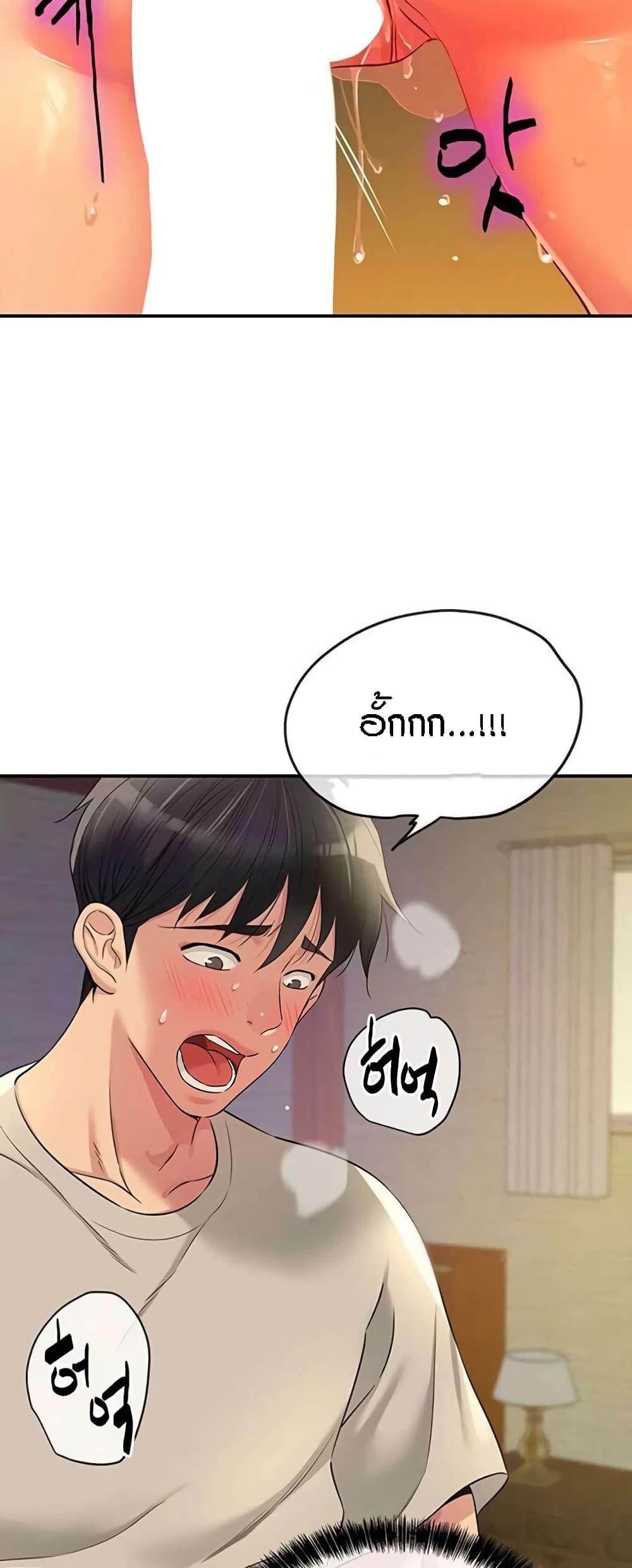 Doujin-Lc- อ่าน โดจิน มังฮวา เกาหลี ญี่ปุ่น จีน แปลไทย Glory Hole ตอนที่ 1 2 3 4 5 6 7 8 9 10 11 12 13 14 ฟรี ไม่มีโฆษณา อ่าน โดจิน Manhwa เกาหลี ญี่ปุ่น จีน เรามีครบ คัดมาให้เน้นๆ โดจิน 18+ รับประกันความฟินโดย  Doujin Lc