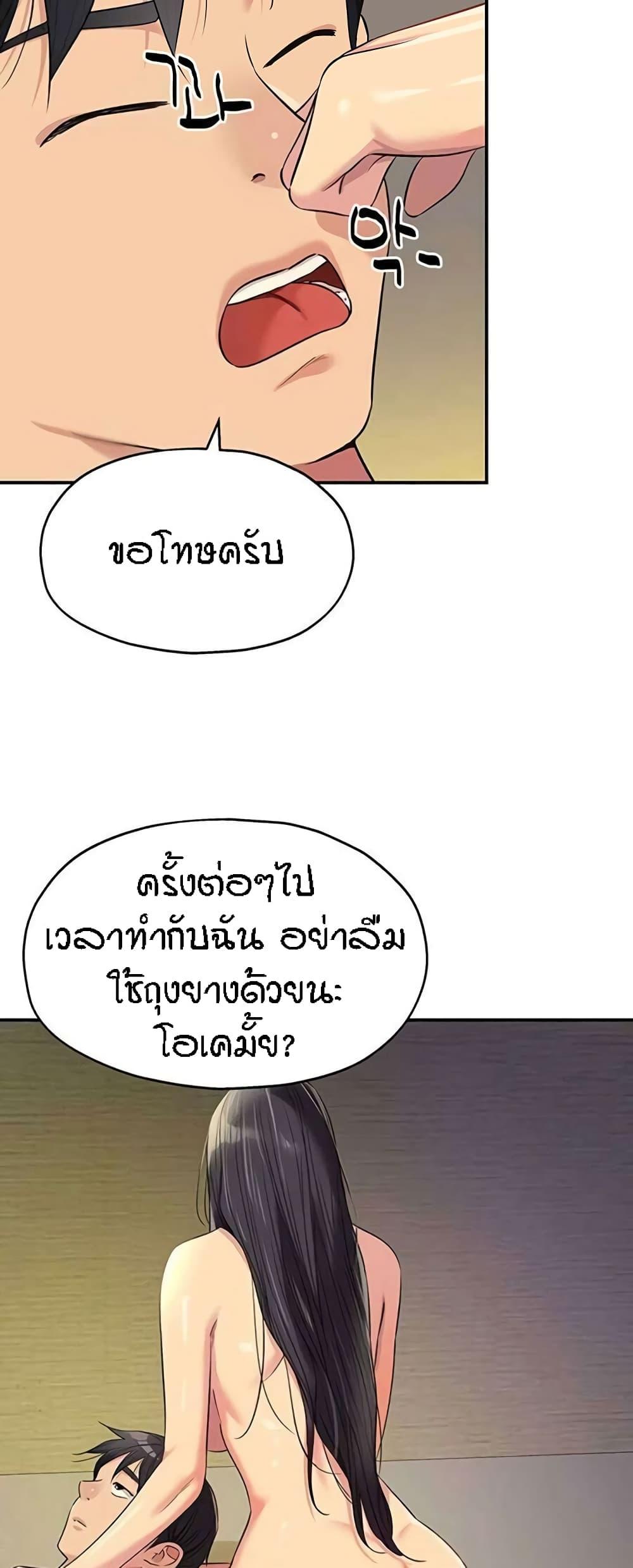 Doujin-Lc- อ่าน โดจิน มังฮวา เกาหลี ญี่ปุ่น จีน แปลไทย Glory Hole ตอนที่ 1 2 3 4 5 6 7 8 9 10 11 12 13 14 ฟรี ไม่มีโฆษณา อ่าน โดจิน Manhwa เกาหลี ญี่ปุ่น จีน เรามีครบ คัดมาให้เน้นๆ โดจิน 18+ รับประกันความฟินโดย  Doujin Lc