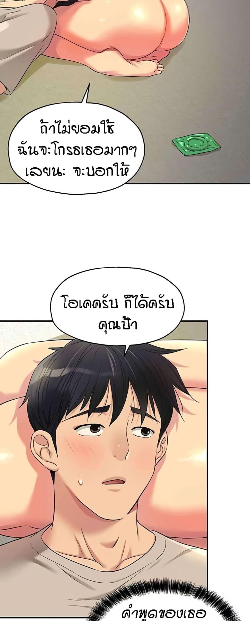 Doujin-Lc- อ่าน โดจิน มังฮวา เกาหลี ญี่ปุ่น จีน แปลไทย Glory Hole ตอนที่ 1 2 3 4 5 6 7 8 9 10 11 12 13 14 ฟรี ไม่มีโฆษณา อ่าน โดจิน Manhwa เกาหลี ญี่ปุ่น จีน เรามีครบ คัดมาให้เน้นๆ โดจิน 18+ รับประกันความฟินโดย  Doujin Lc