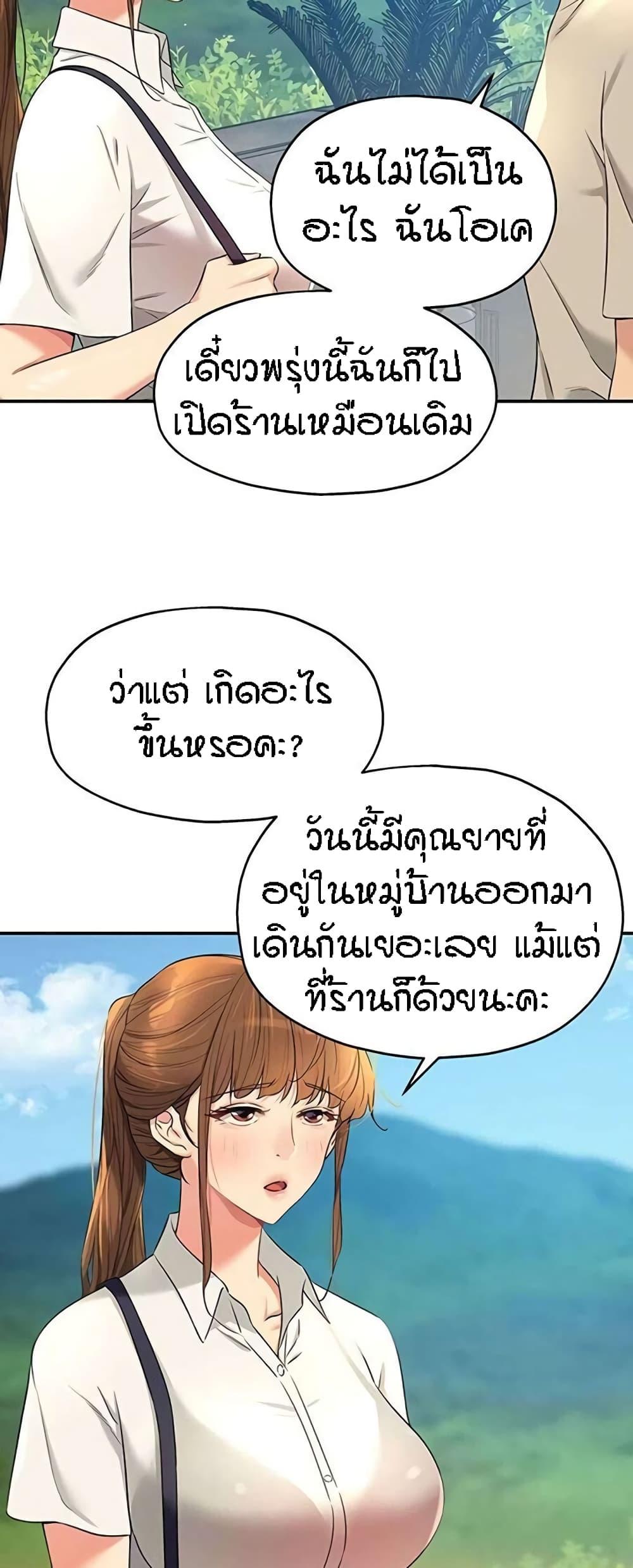 Doujin-Lc- อ่าน โดจิน มังฮวา เกาหลี ญี่ปุ่น จีน แปลไทย Glory Hole ตอนที่ 1 2 3 4 5 6 7 8 9 10 11 12 13 14 ฟรี ไม่มีโฆษณา อ่าน โดจิน Manhwa เกาหลี ญี่ปุ่น จีน เรามีครบ คัดมาให้เน้นๆ โดจิน 18+ รับประกันความฟินโดย  Doujin Lc