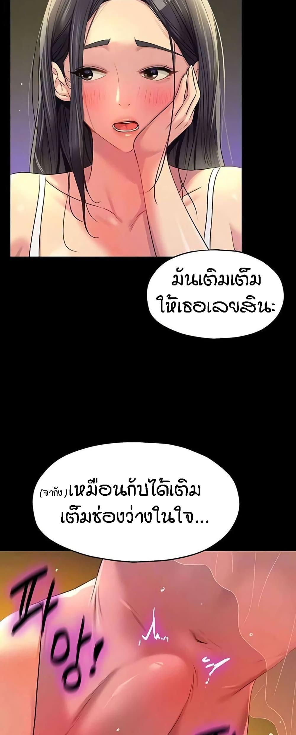 Doujin-Lc- อ่าน โดจิน มังฮวา เกาหลี ญี่ปุ่น จีน แปลไทย Glory Hole ตอนที่ 1 2 3 4 5 6 7 8 9 10 11 12 13 14 ฟรี ไม่มีโฆษณา อ่าน โดจิน Manhwa เกาหลี ญี่ปุ่น จีน เรามีครบ คัดมาให้เน้นๆ โดจิน 18+ รับประกันความฟินโดย  Doujin Lc