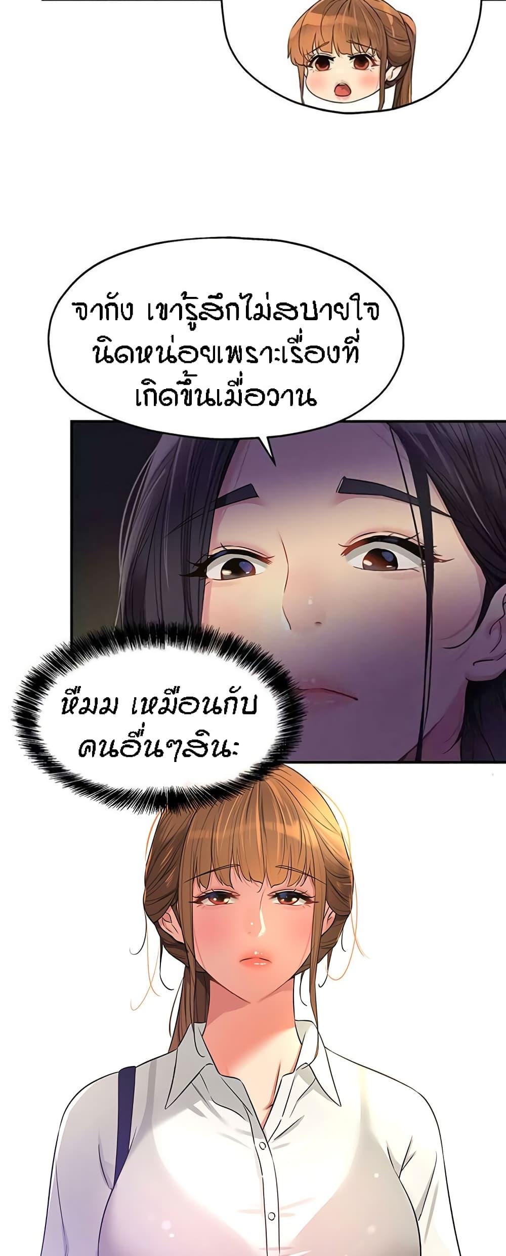 Doujin-Lc- อ่าน โดจิน มังฮวา เกาหลี ญี่ปุ่น จีน แปลไทย Glory Hole ตอนที่ 1 2 3 4 5 6 7 8 9 10 11 12 13 14 ฟรี ไม่มีโฆษณา อ่าน โดจิน Manhwa เกาหลี ญี่ปุ่น จีน เรามีครบ คัดมาให้เน้นๆ โดจิน 18+ รับประกันความฟินโดย  Doujin Lc