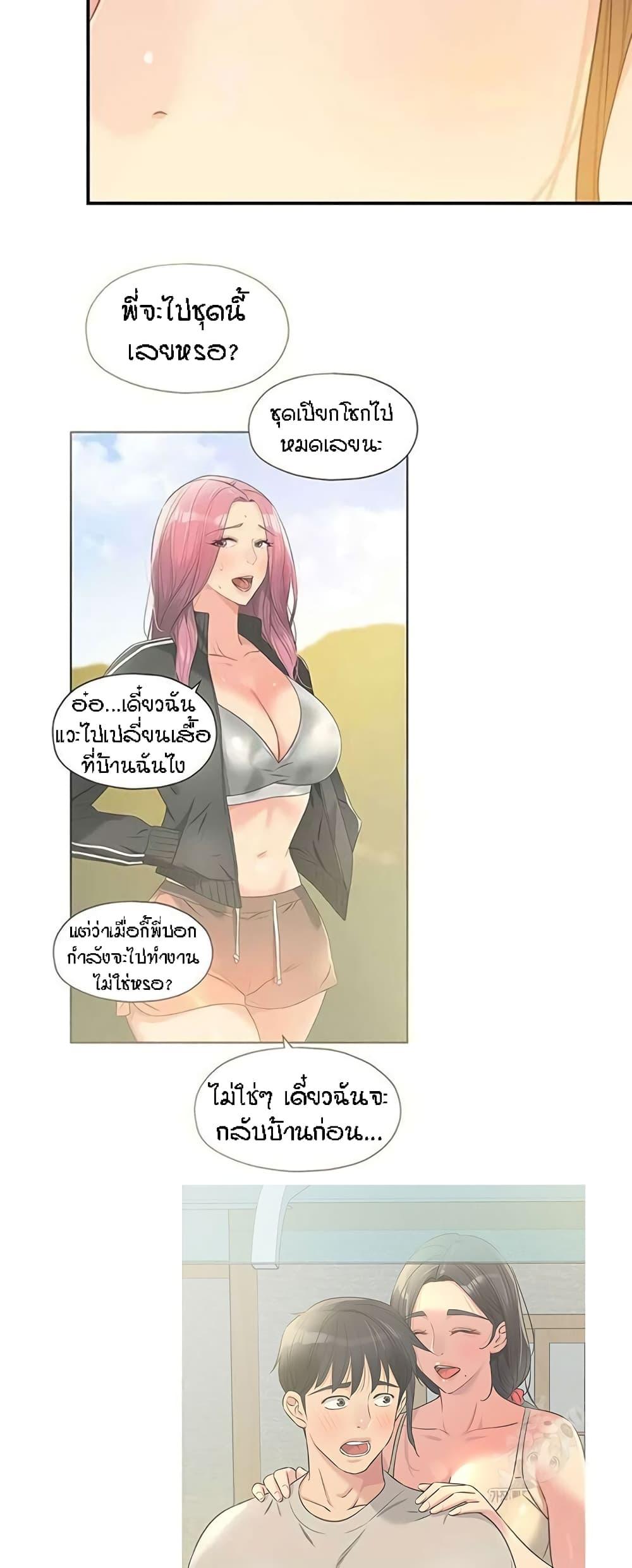 Doujin-Lc- อ่าน โดจิน มังฮวา เกาหลี ญี่ปุ่น จีน แปลไทย Glory Hole ตอนที่ 1 2 3 4 5 6 7 8 9 10 11 12 13 14 ฟรี ไม่มีโฆษณา อ่าน โดจิน Manhwa เกาหลี ญี่ปุ่น จีน เรามีครบ คัดมาให้เน้นๆ โดจิน 18+ รับประกันความฟินโดย  Doujin Lc
