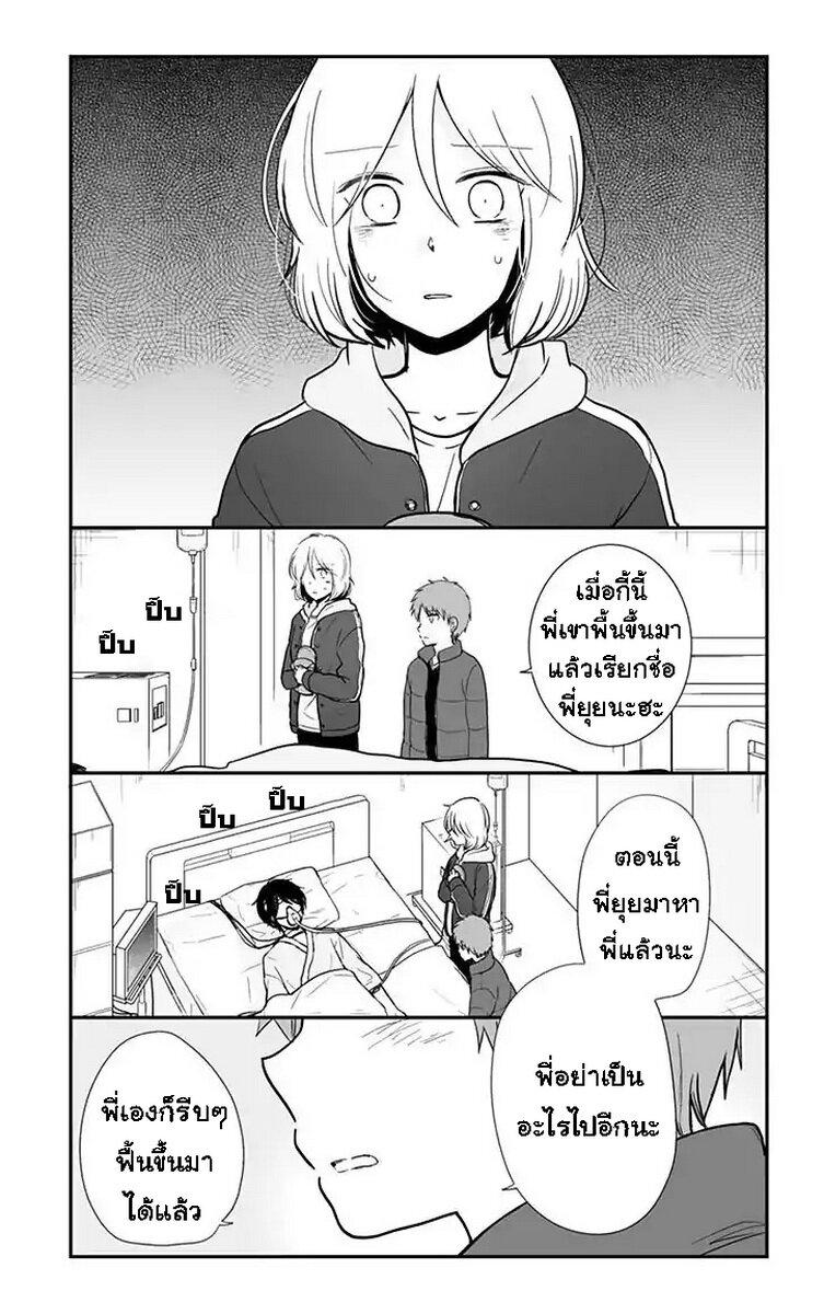 Manga-lc-com อ่านมังงะ อ่านการ์ตูน ออนไลน์ ฟรี Shishunki Bitter Change ตอนที่ 1 2 3 4 5 6 7 8 9 10 11 12 13 14 ฟรี ไม่มีโฆษณา Manga-lc - อ่าน มังงะ อ่าน การ์ตูน ออนไลน์ อ่านมังงะ ฟรี