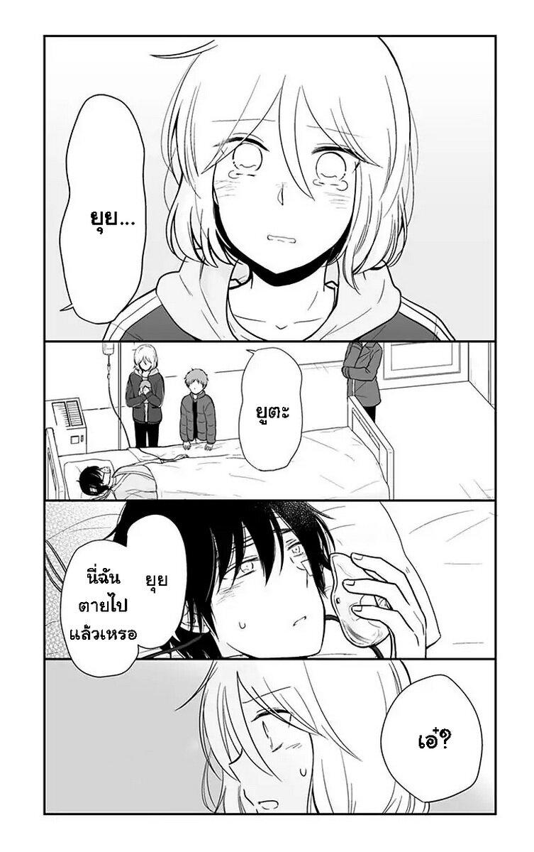 Manga-lc-com อ่านมังงะ อ่านการ์ตูน ออนไลน์ ฟรี Shishunki Bitter Change ตอนที่ 1 2 3 4 5 6 7 8 9 10 11 12 13 14 ฟรี ไม่มีโฆษณา Manga-lc - อ่าน มังงะ อ่าน การ์ตูน ออนไลน์ อ่านมังงะ ฟรี