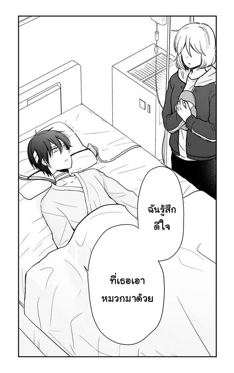 Manga-lc-com อ่านมังงะ อ่านการ์ตูน ออนไลน์ ฟรี Shishunki Bitter Change ตอนที่ 1 2 3 4 5 6 7 8 9 10 11 12 13 14 ฟรี ไม่มีโฆษณา Manga-lc - อ่าน มังงะ อ่าน การ์ตูน ออนไลน์ อ่านมังงะ ฟรี
