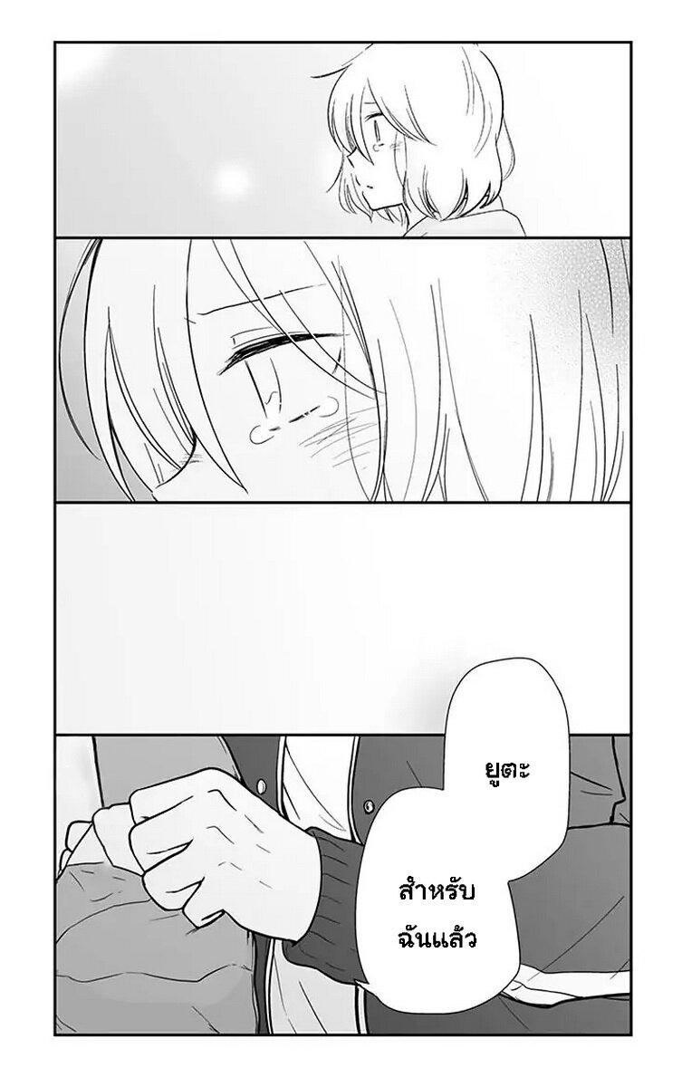 Manga-lc-com อ่านมังงะ อ่านการ์ตูน ออนไลน์ ฟรี Shishunki Bitter Change ตอนที่ 1 2 3 4 5 6 7 8 9 10 11 12 13 14 ฟรี ไม่มีโฆษณา Manga-lc - อ่าน มังงะ อ่าน การ์ตูน ออนไลน์ อ่านมังงะ ฟรี