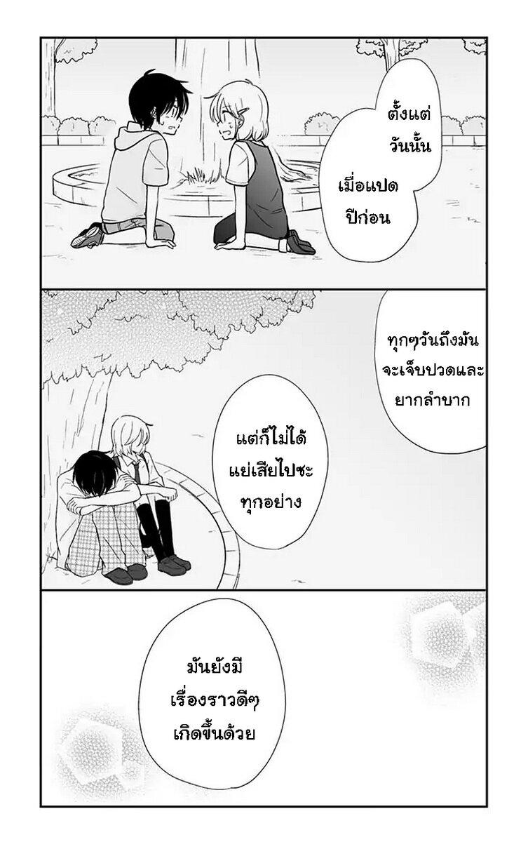 Manga-lc-com อ่านมังงะ อ่านการ์ตูน ออนไลน์ ฟรี Shishunki Bitter Change ตอนที่ 1 2 3 4 5 6 7 8 9 10 11 12 13 14 ฟรี ไม่มีโฆษณา Manga-lc - อ่าน มังงะ อ่าน การ์ตูน ออนไลน์ อ่านมังงะ ฟรี
