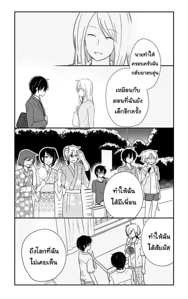 Manga-lc-com อ่านมังงะ อ่านการ์ตูน ออนไลน์ ฟรี Shishunki Bitter Change ตอนที่ 1 2 3 4 5 6 7 8 9 10 11 12 13 14 ฟรี ไม่มีโฆษณา Manga-lc - อ่าน มังงะ อ่าน การ์ตูน ออนไลน์ อ่านมังงะ ฟรี