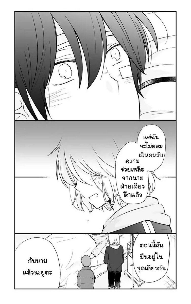 Manga-lc-com อ่านมังงะ อ่านการ์ตูน ออนไลน์ ฟรี Shishunki Bitter Change ตอนที่ 1 2 3 4 5 6 7 8 9 10 11 12 13 14 ฟรี ไม่มีโฆษณา Manga-lc - อ่าน มังงะ อ่าน การ์ตูน ออนไลน์ อ่านมังงะ ฟรี