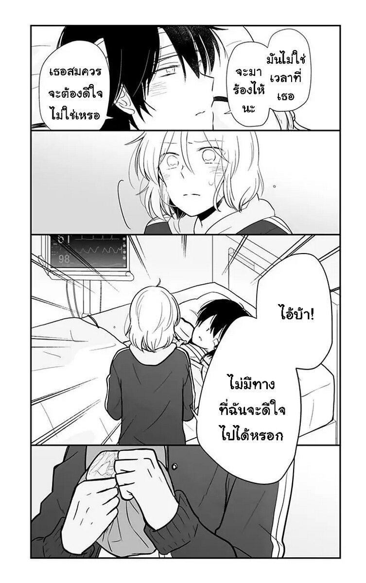 Manga-lc-com อ่านมังงะ อ่านการ์ตูน ออนไลน์ ฟรี Shishunki Bitter Change ตอนที่ 1 2 3 4 5 6 7 8 9 10 11 12 13 14 ฟรี ไม่มีโฆษณา Manga-lc - อ่าน มังงะ อ่าน การ์ตูน ออนไลน์ อ่านมังงะ ฟรี