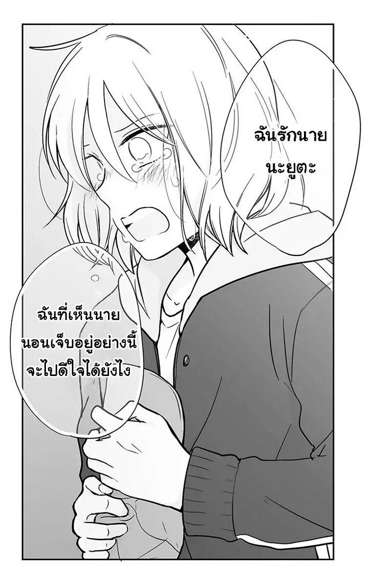 Manga-lc-com อ่านมังงะ อ่านการ์ตูน ออนไลน์ ฟรี Shishunki Bitter Change ตอนที่ 1 2 3 4 5 6 7 8 9 10 11 12 13 14 ฟรี ไม่มีโฆษณา Manga-lc - อ่าน มังงะ อ่าน การ์ตูน ออนไลน์ อ่านมังงะ ฟรี
