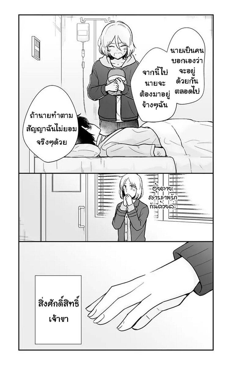 Manga-lc-com อ่านมังงะ อ่านการ์ตูน ออนไลน์ ฟรี Shishunki Bitter Change ตอนที่ 1 2 3 4 5 6 7 8 9 10 11 12 13 14 ฟรี ไม่มีโฆษณา Manga-lc - อ่าน มังงะ อ่าน การ์ตูน ออนไลน์ อ่านมังงะ ฟรี