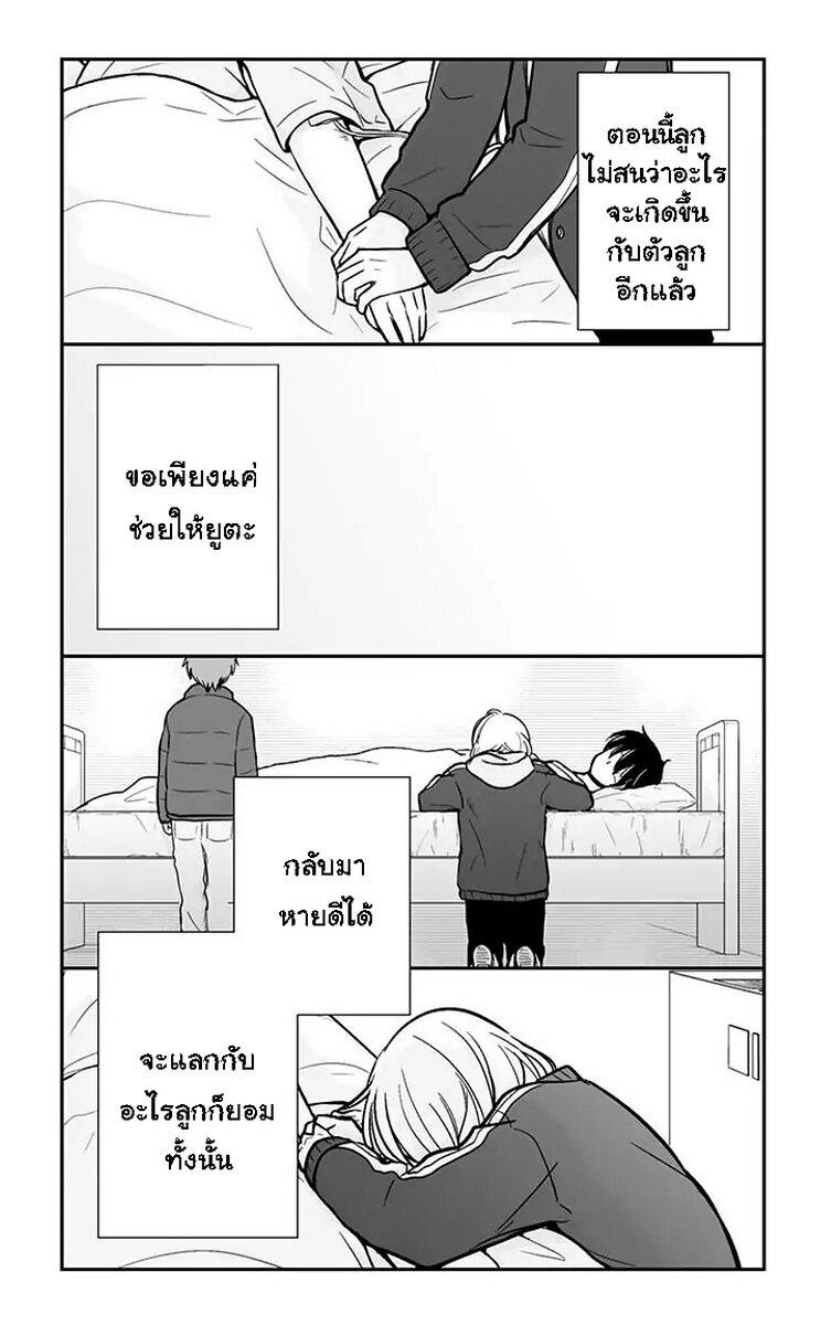 Manga-lc-com อ่านมังงะ อ่านการ์ตูน ออนไลน์ ฟรี Shishunki Bitter Change ตอนที่ 1 2 3 4 5 6 7 8 9 10 11 12 13 14 ฟรี ไม่มีโฆษณา Manga-lc - อ่าน มังงะ อ่าน การ์ตูน ออนไลน์ อ่านมังงะ ฟรี