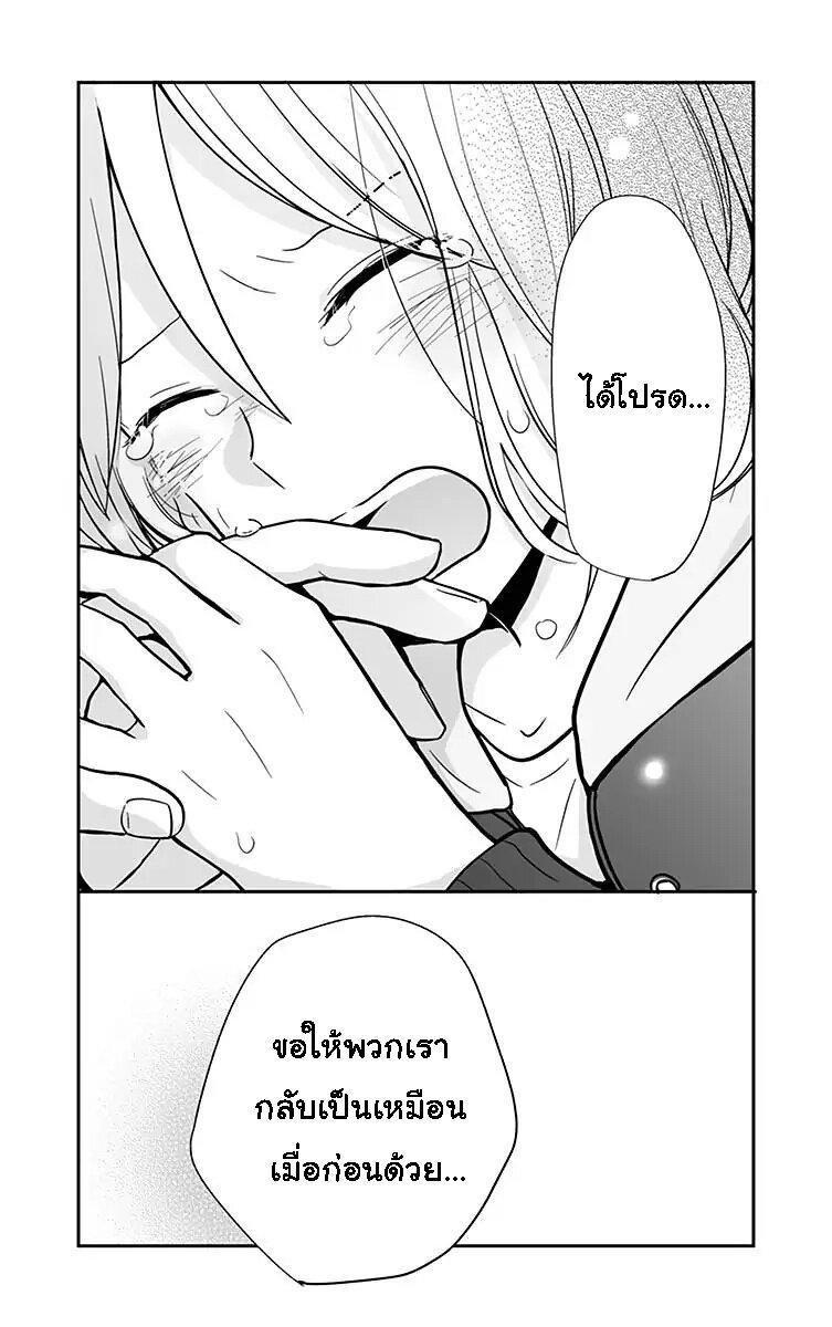 Manga-lc-com อ่านมังงะ อ่านการ์ตูน ออนไลน์ ฟรี Shishunki Bitter Change ตอนที่ 1 2 3 4 5 6 7 8 9 10 11 12 13 14 ฟรี ไม่มีโฆษณา Manga-lc - อ่าน มังงะ อ่าน การ์ตูน ออนไลน์ อ่านมังงะ ฟรี